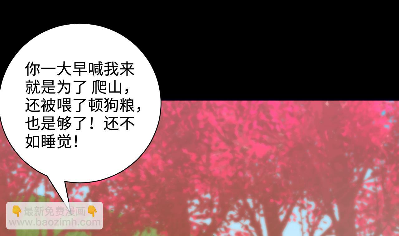 第319话 黑蜘蛛网站 239