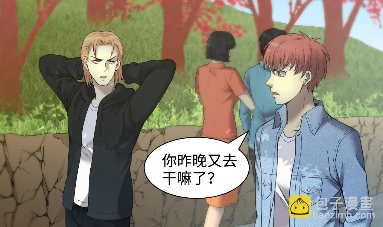 第319话 黑蜘蛛网站 240