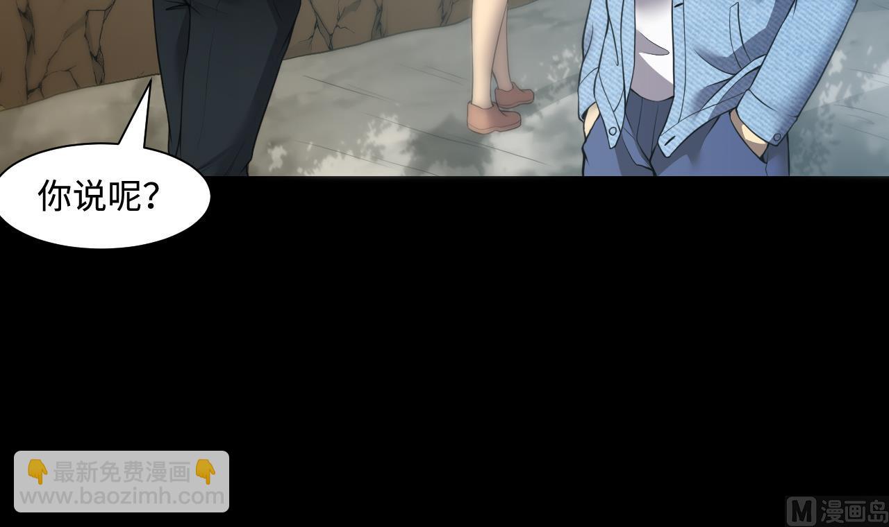 第319话 黑蜘蛛网站 241