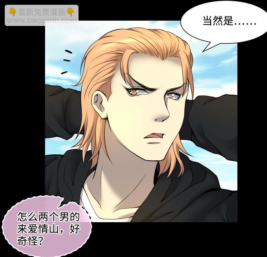第319话 黑蜘蛛网站 242