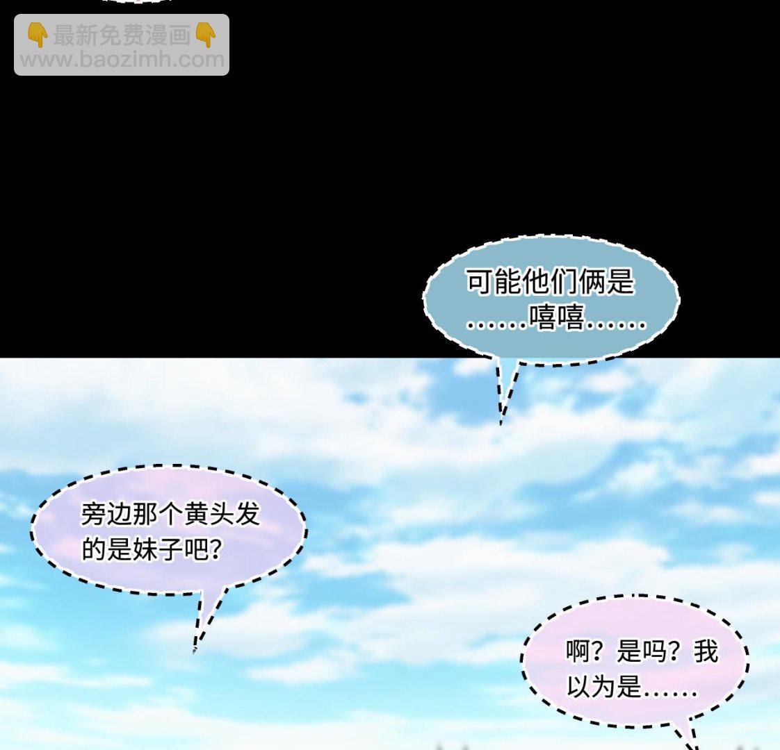 第319话 黑蜘蛛网站 243