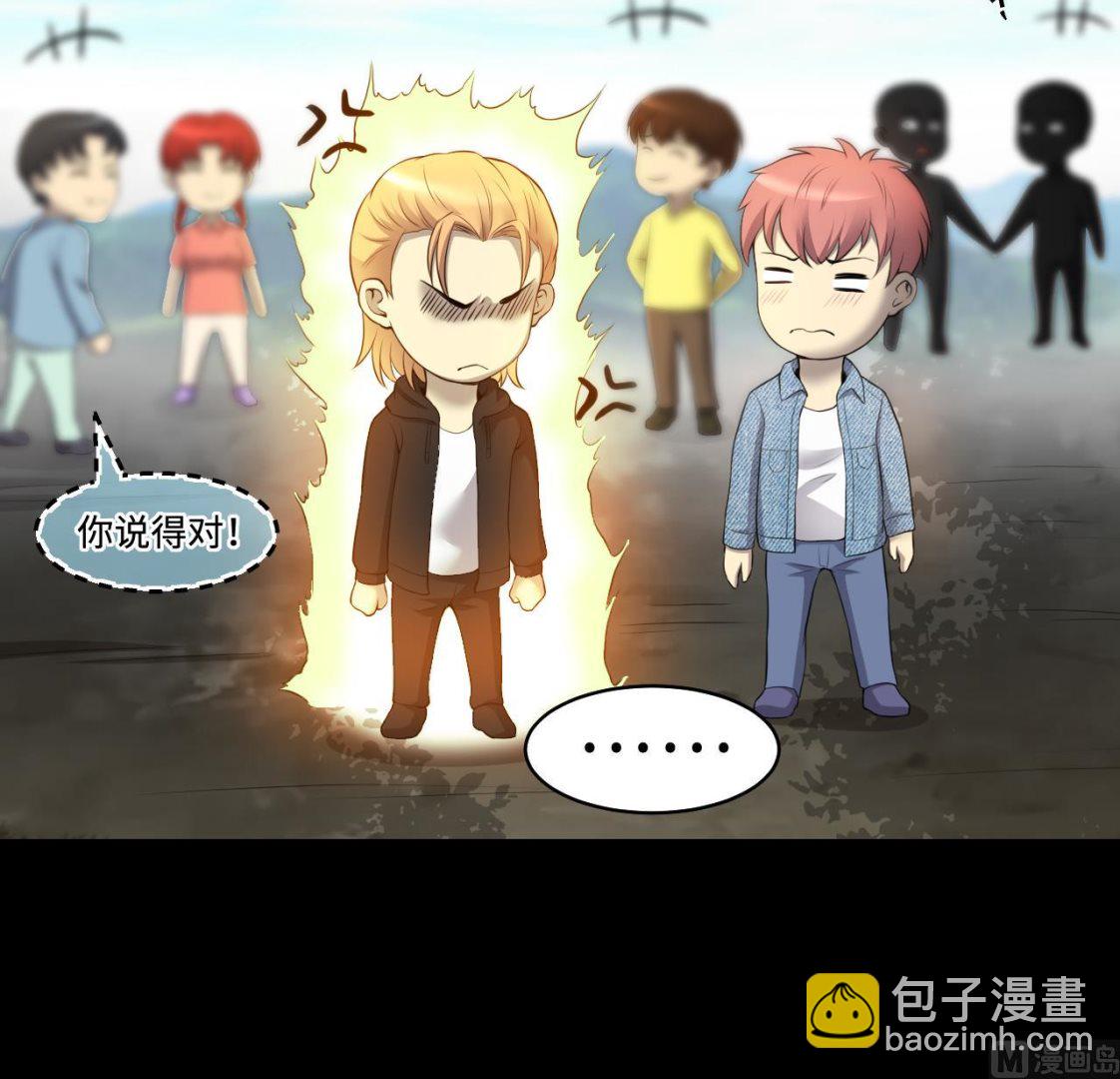 第319话 黑蜘蛛网站 244