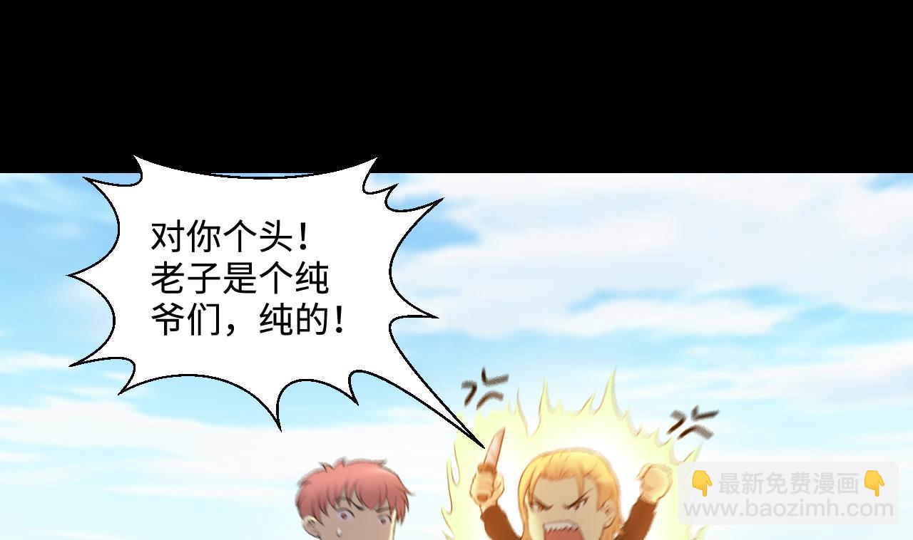 第319话 黑蜘蛛网站 245