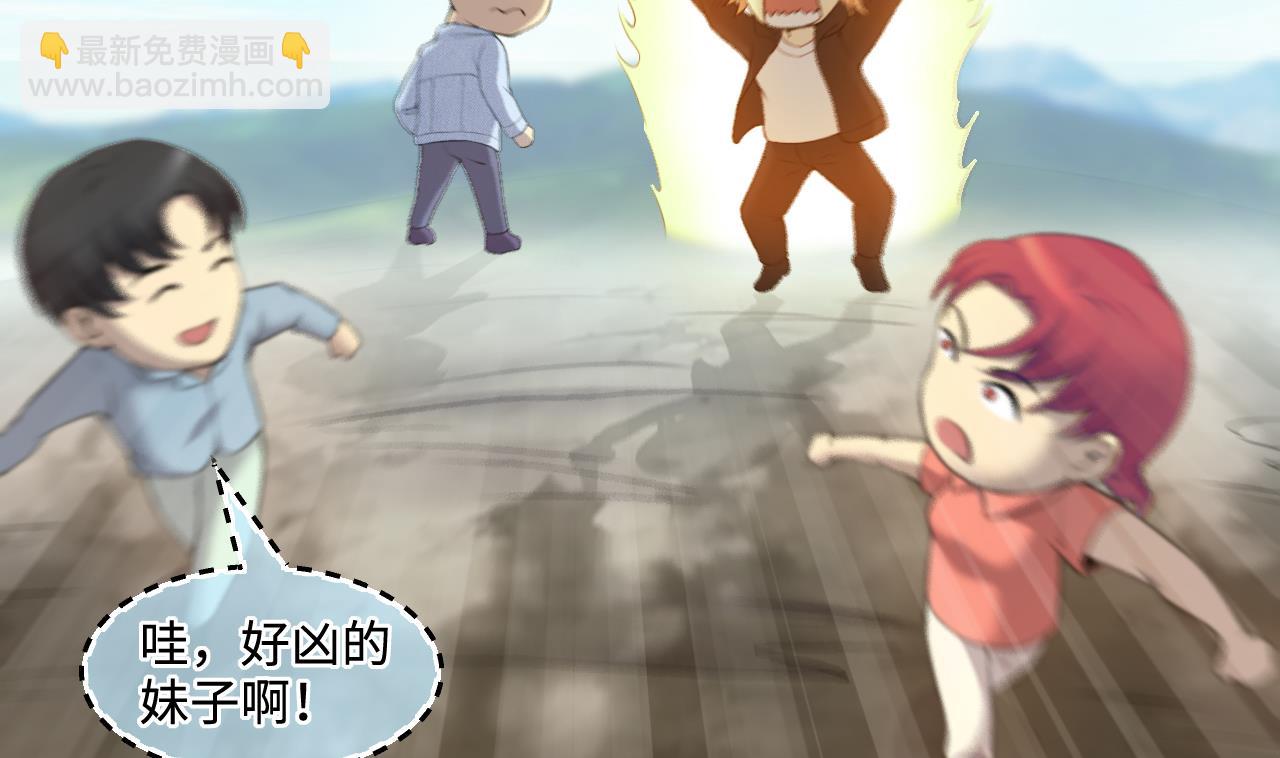 第319话 黑蜘蛛网站 246