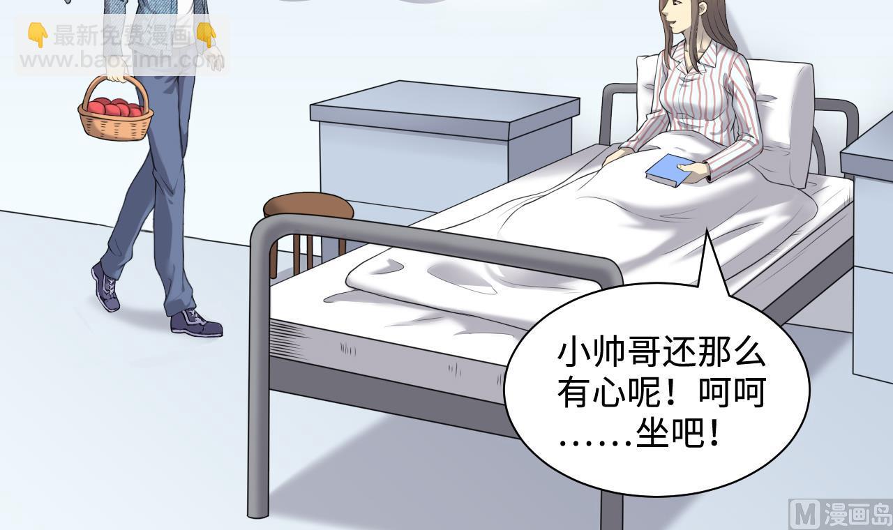 第319话 黑蜘蛛网站 25