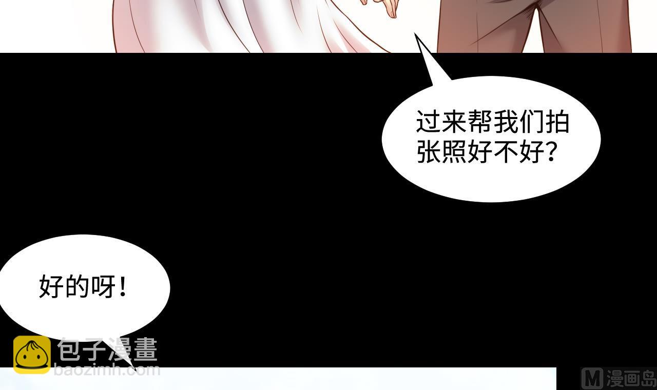 第319话 黑蜘蛛网站 254
