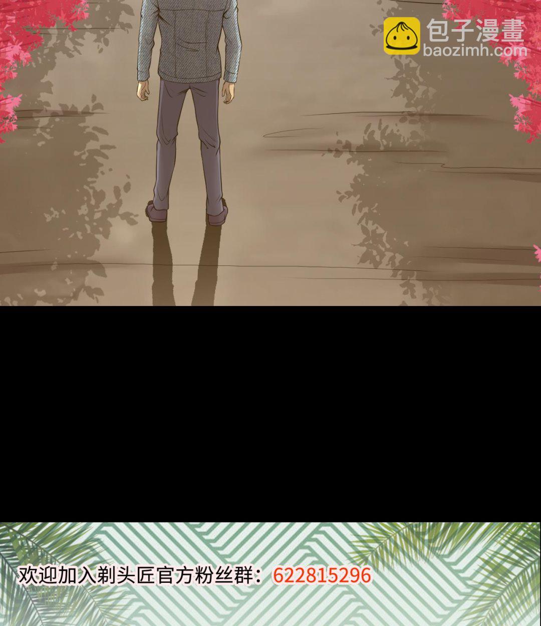 第319话 黑蜘蛛网站 262