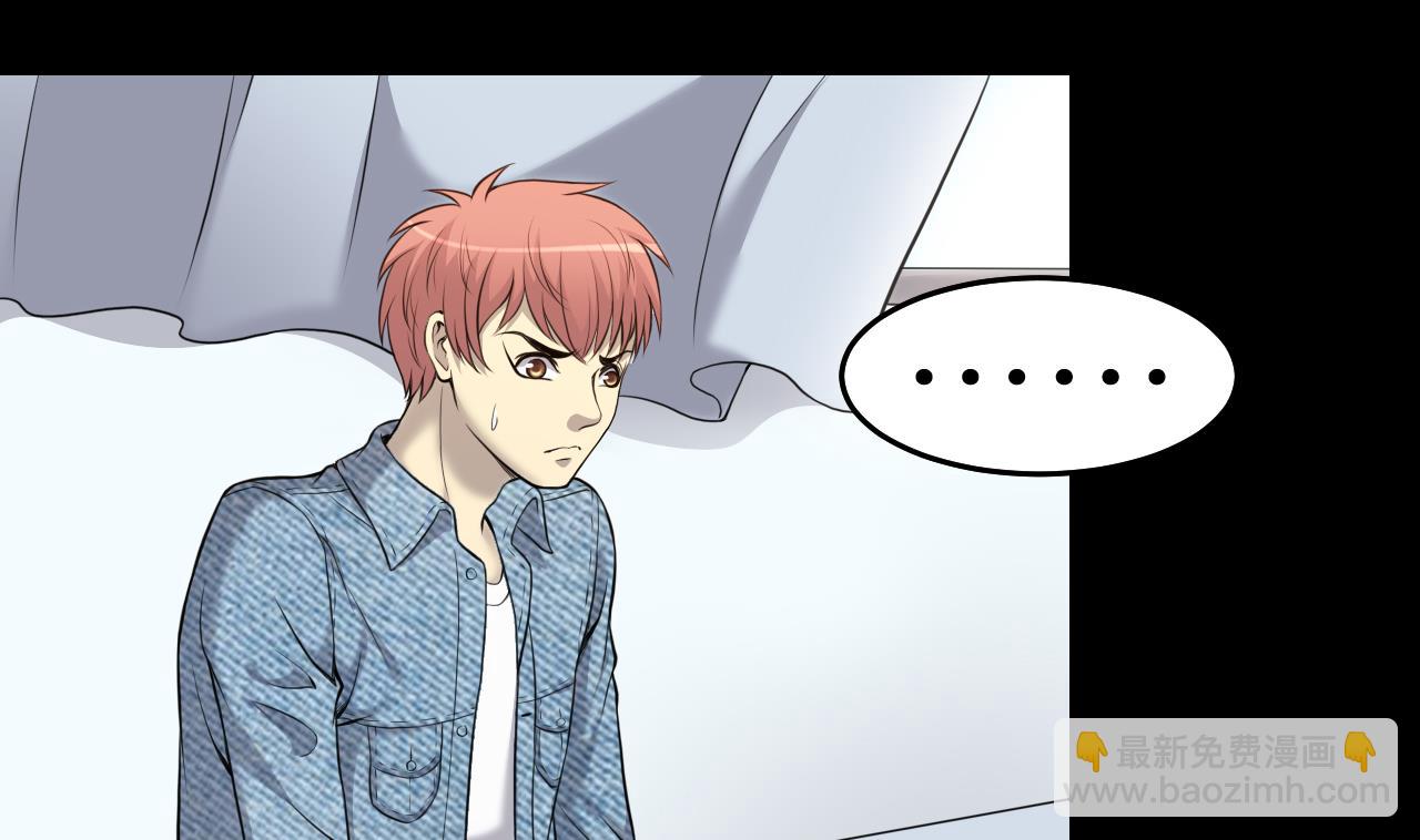 第319话 黑蜘蛛网站 27
