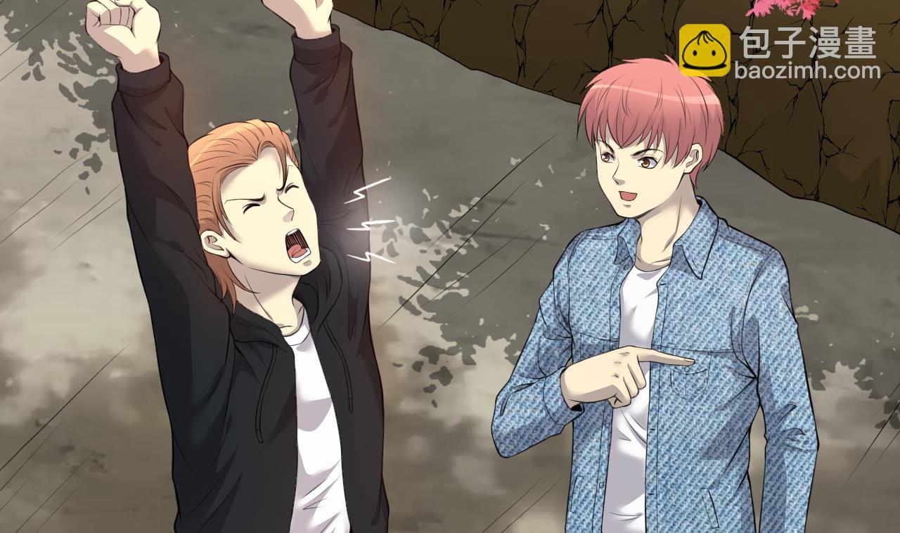 第320话 黑蜘蛛网站 316