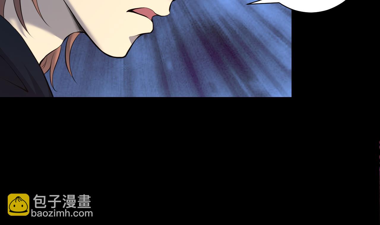 第320话 黑蜘蛛网站 319