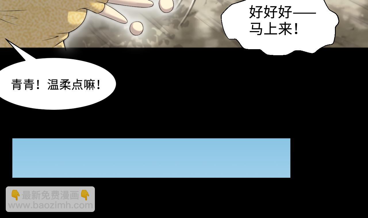 第320话 黑蜘蛛网站 322