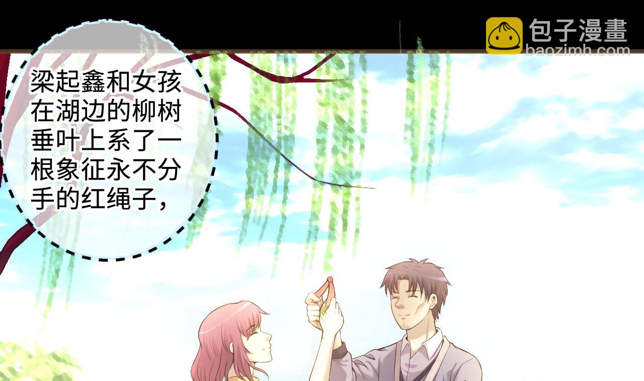 第320话 黑蜘蛛网站 324