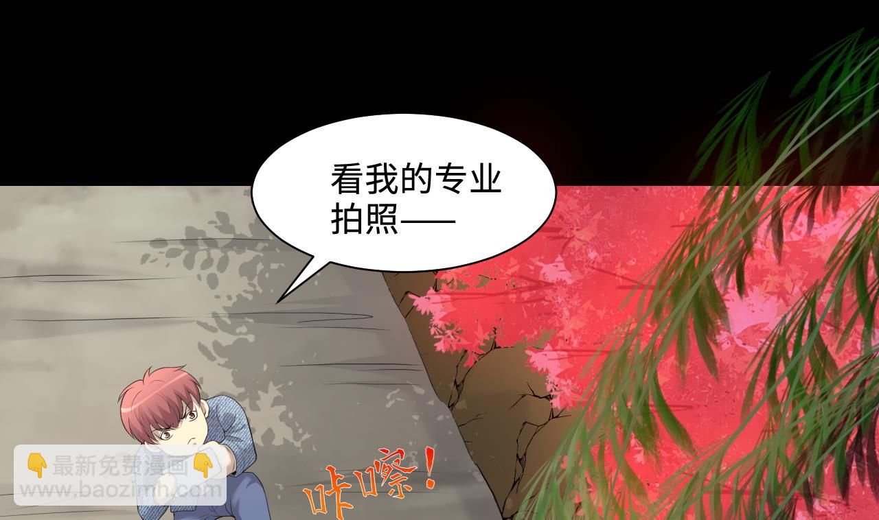 第320话 黑蜘蛛网站 327