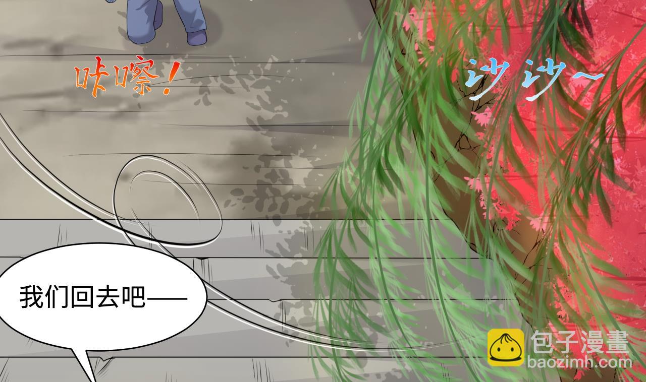 第320话 黑蜘蛛网站 328