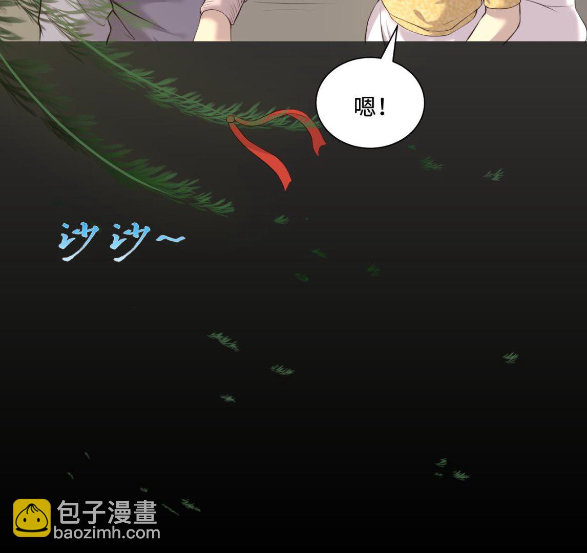 第320话 黑蜘蛛网站 330