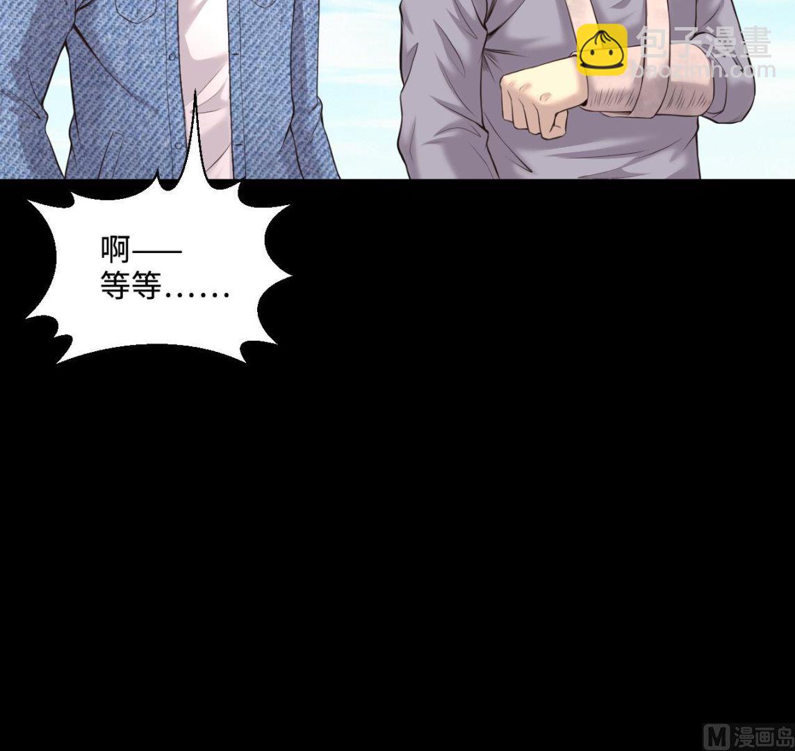 第320话 黑蜘蛛网站 332