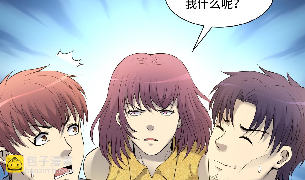 第320话 黑蜘蛛网站 336