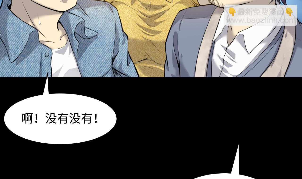 第320话 黑蜘蛛网站 337