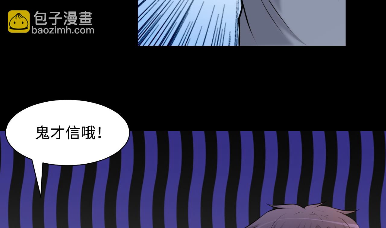 第320话 黑蜘蛛网站 340