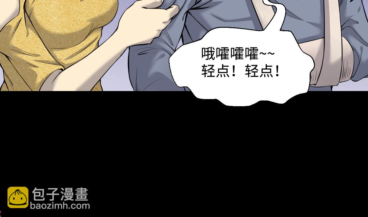 第320话 黑蜘蛛网站 342