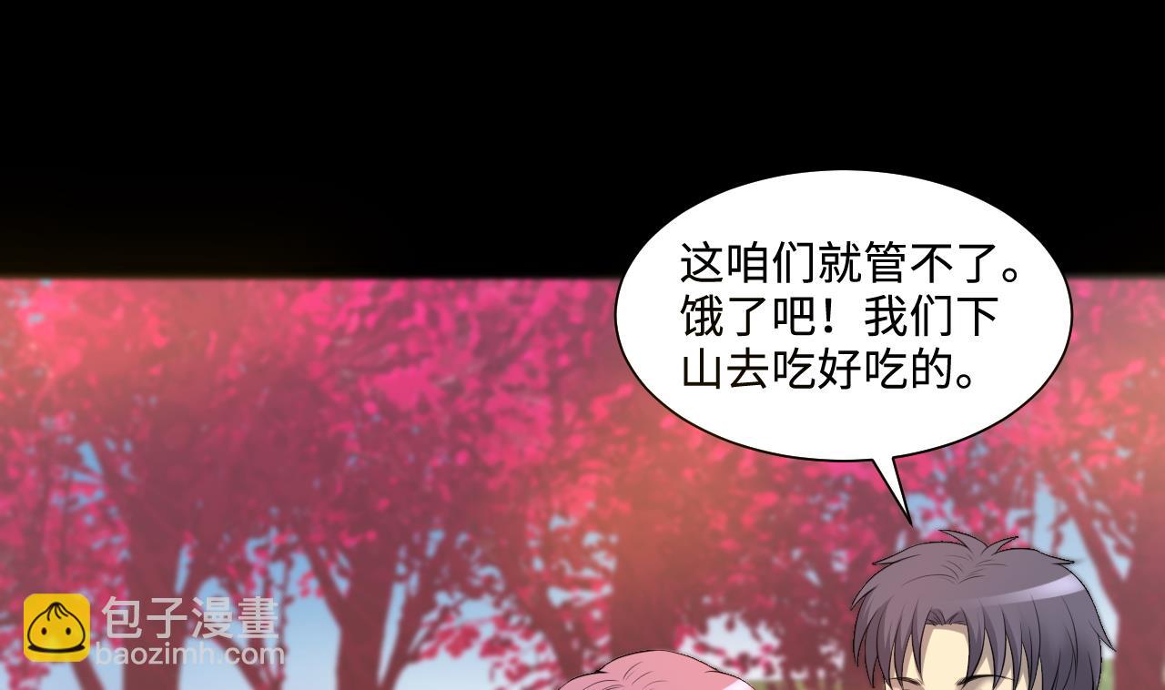 第320话 黑蜘蛛网站 348