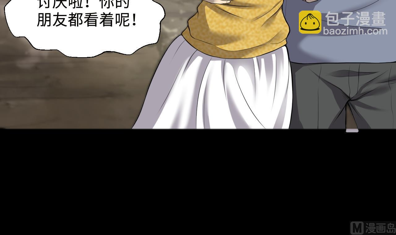 第320话 黑蜘蛛网站 354