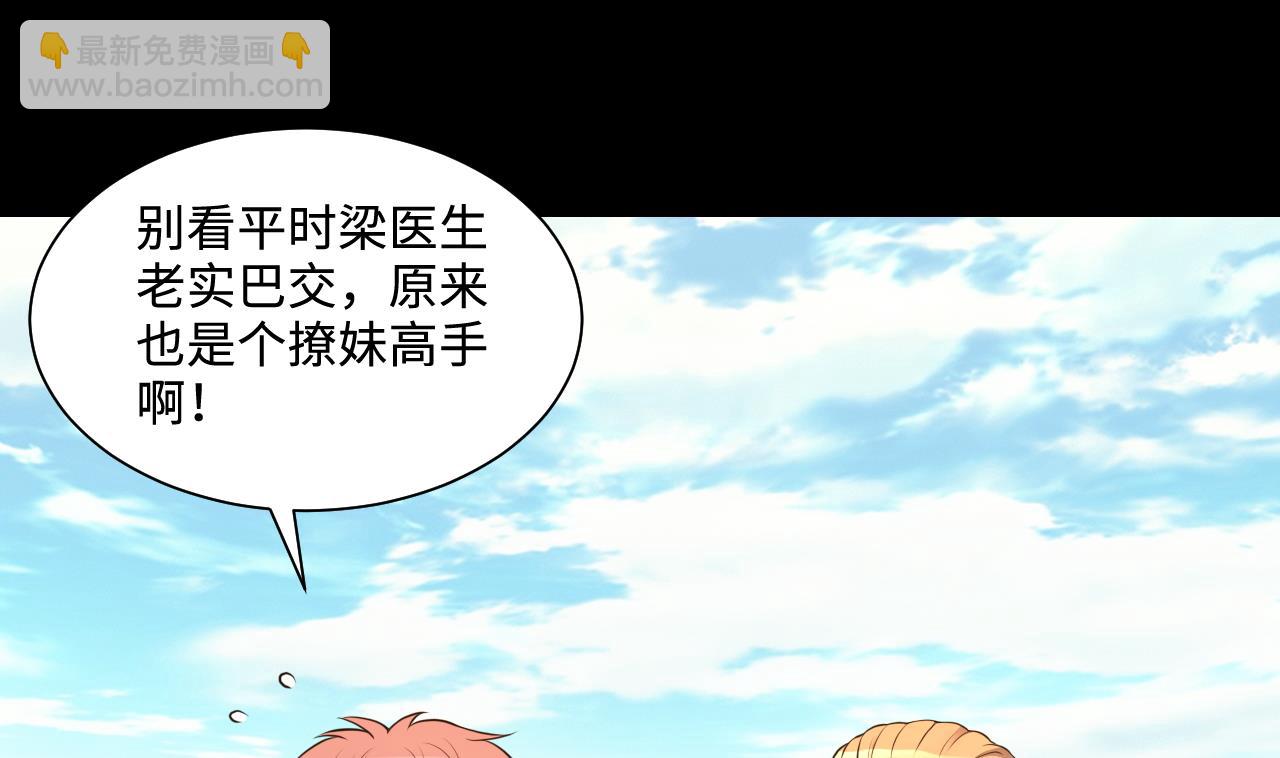 第320话 黑蜘蛛网站 355