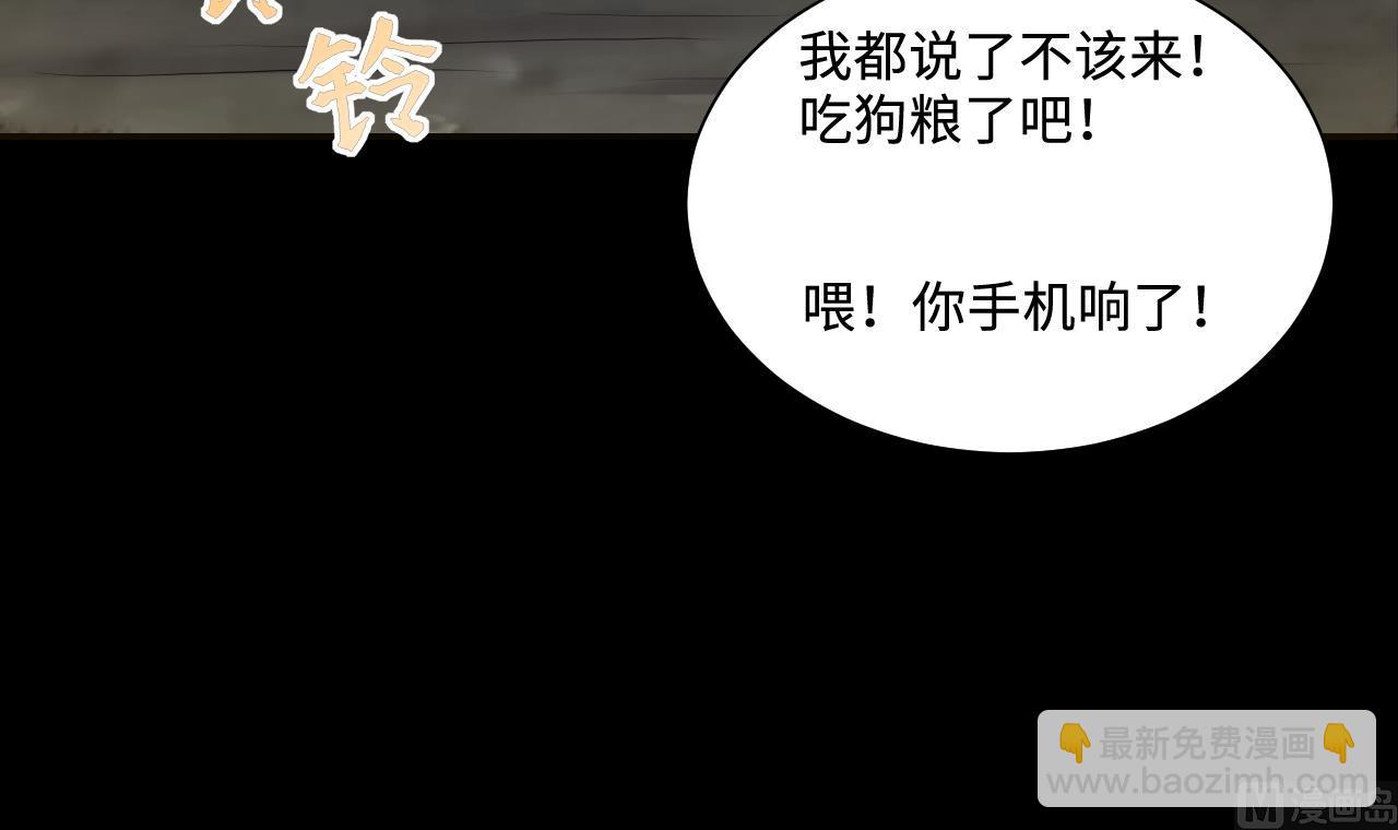 第320话 黑蜘蛛网站 357