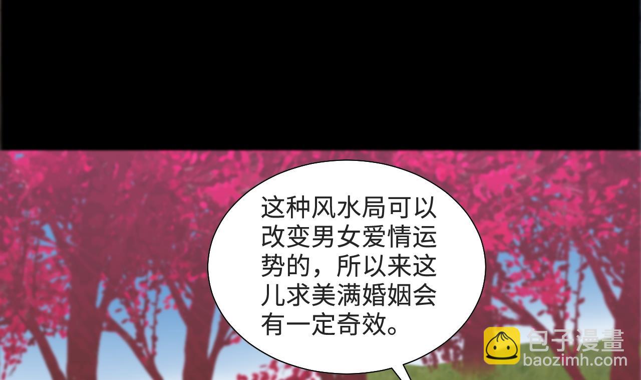 第320话 黑蜘蛛网站 36
