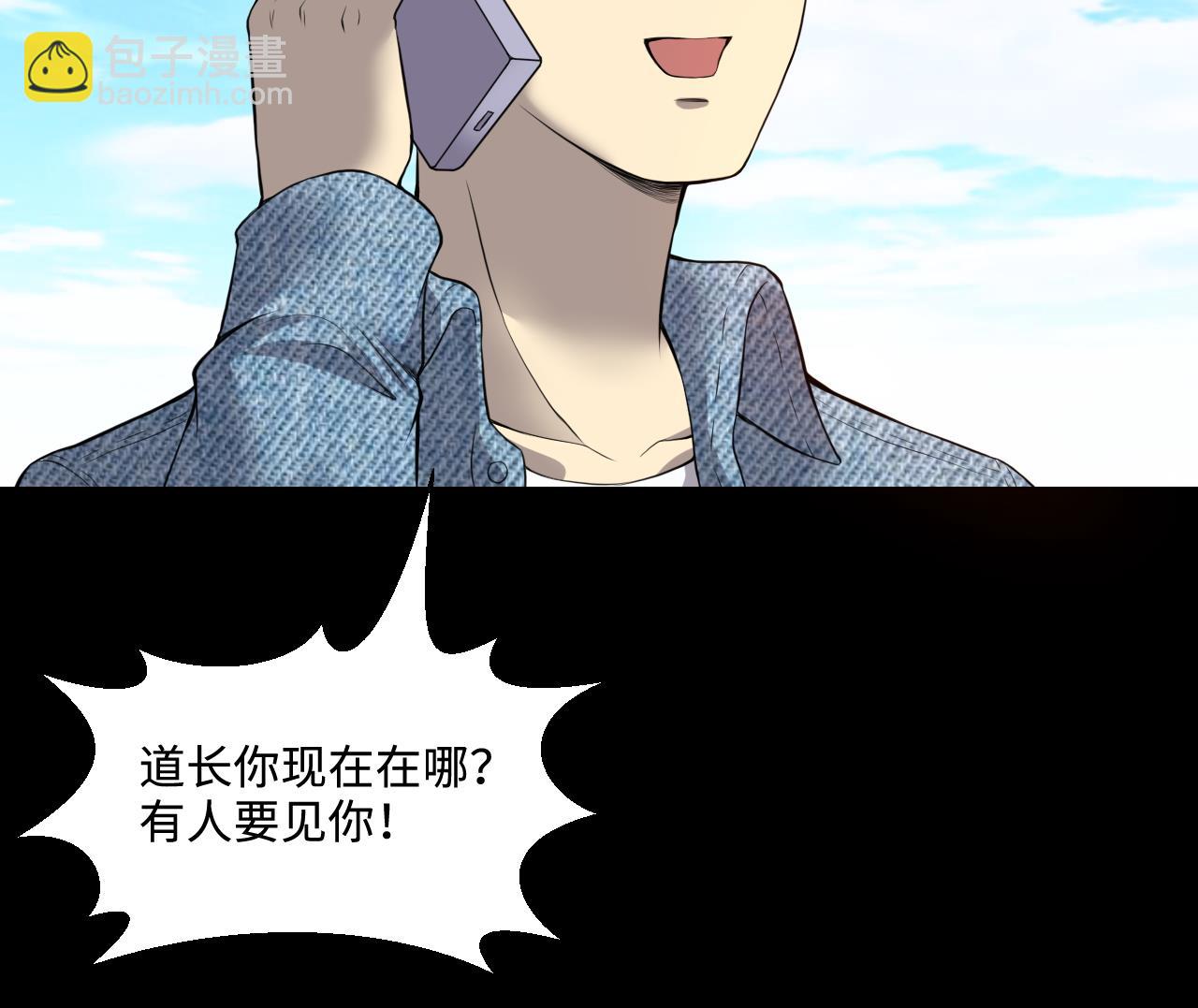 第320话 黑蜘蛛网站 361