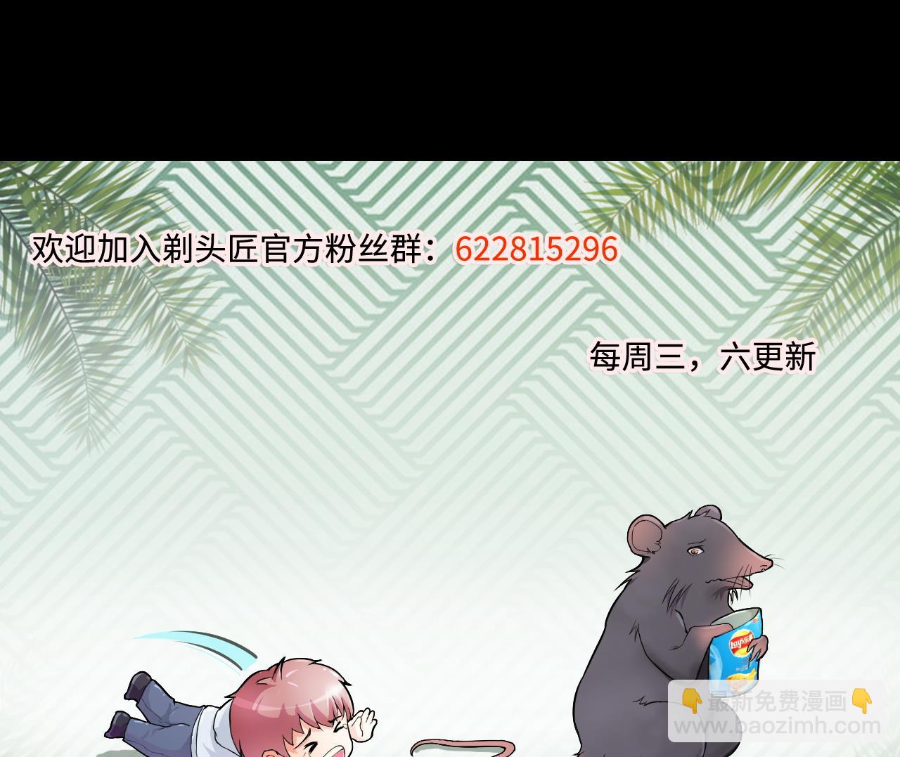 第320话 黑蜘蛛网站 362