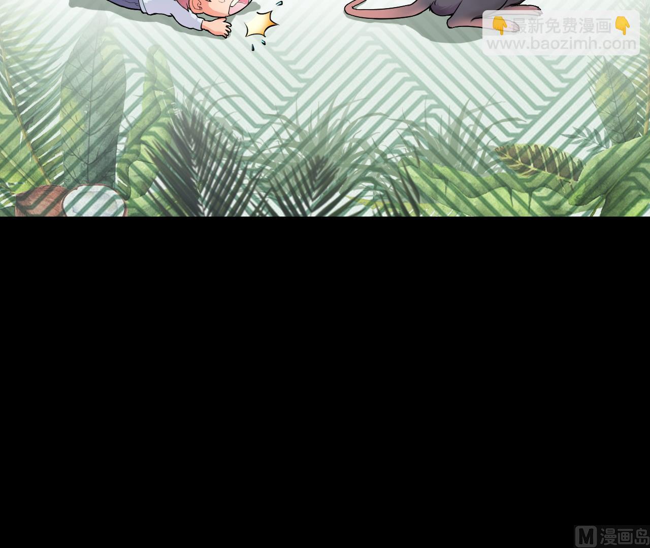 第320话 黑蜘蛛网站 363