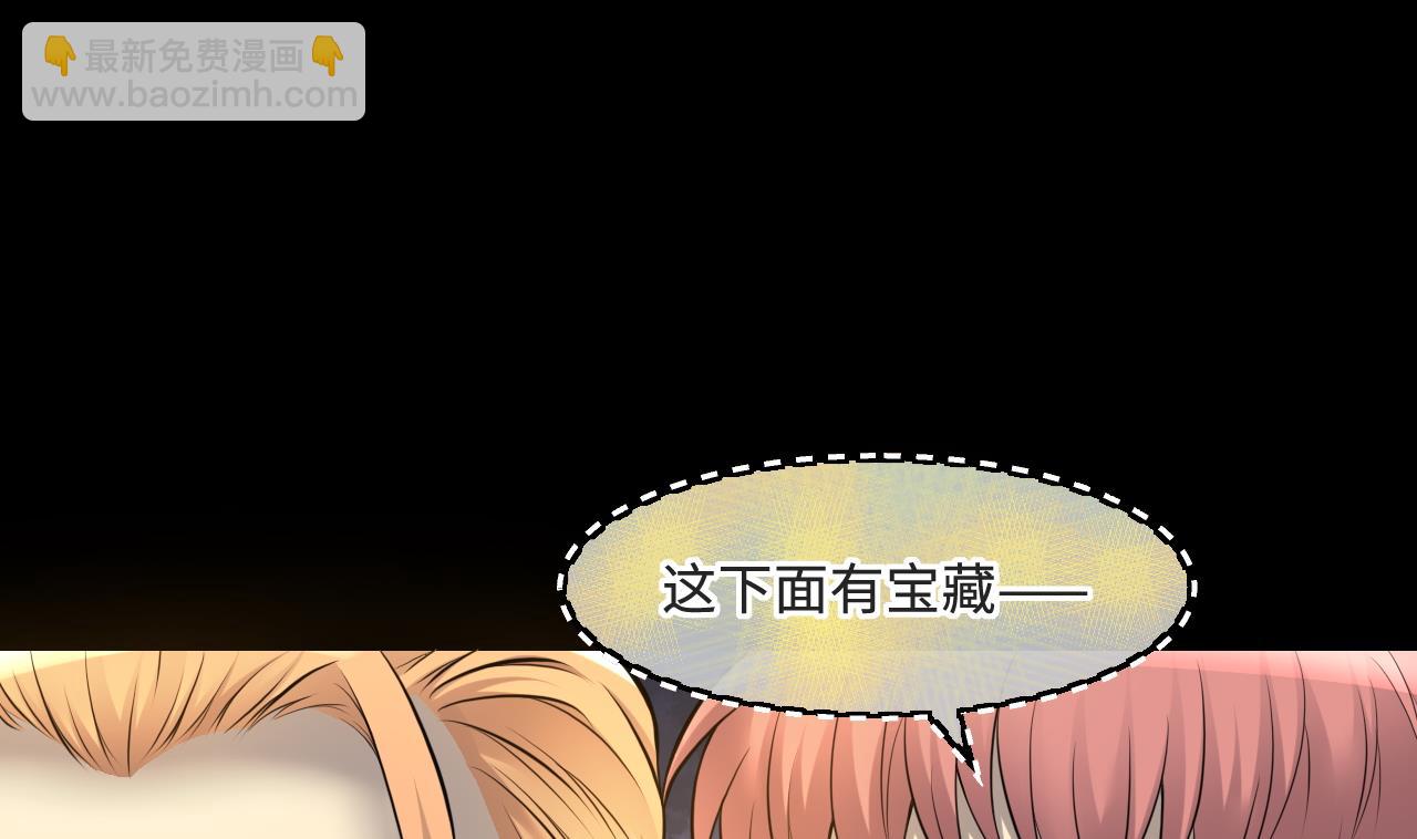 第320话 黑蜘蛛网站 39