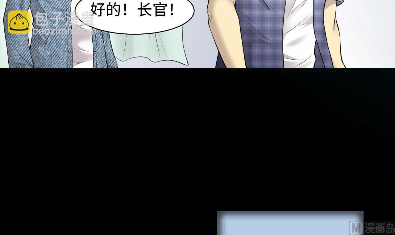第322话 组建网站 211