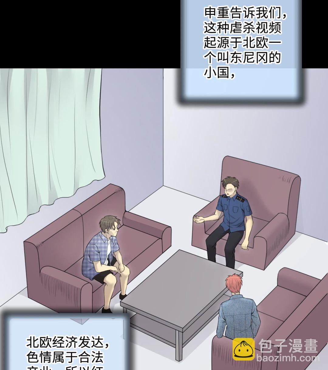 第322话 组建网站 212