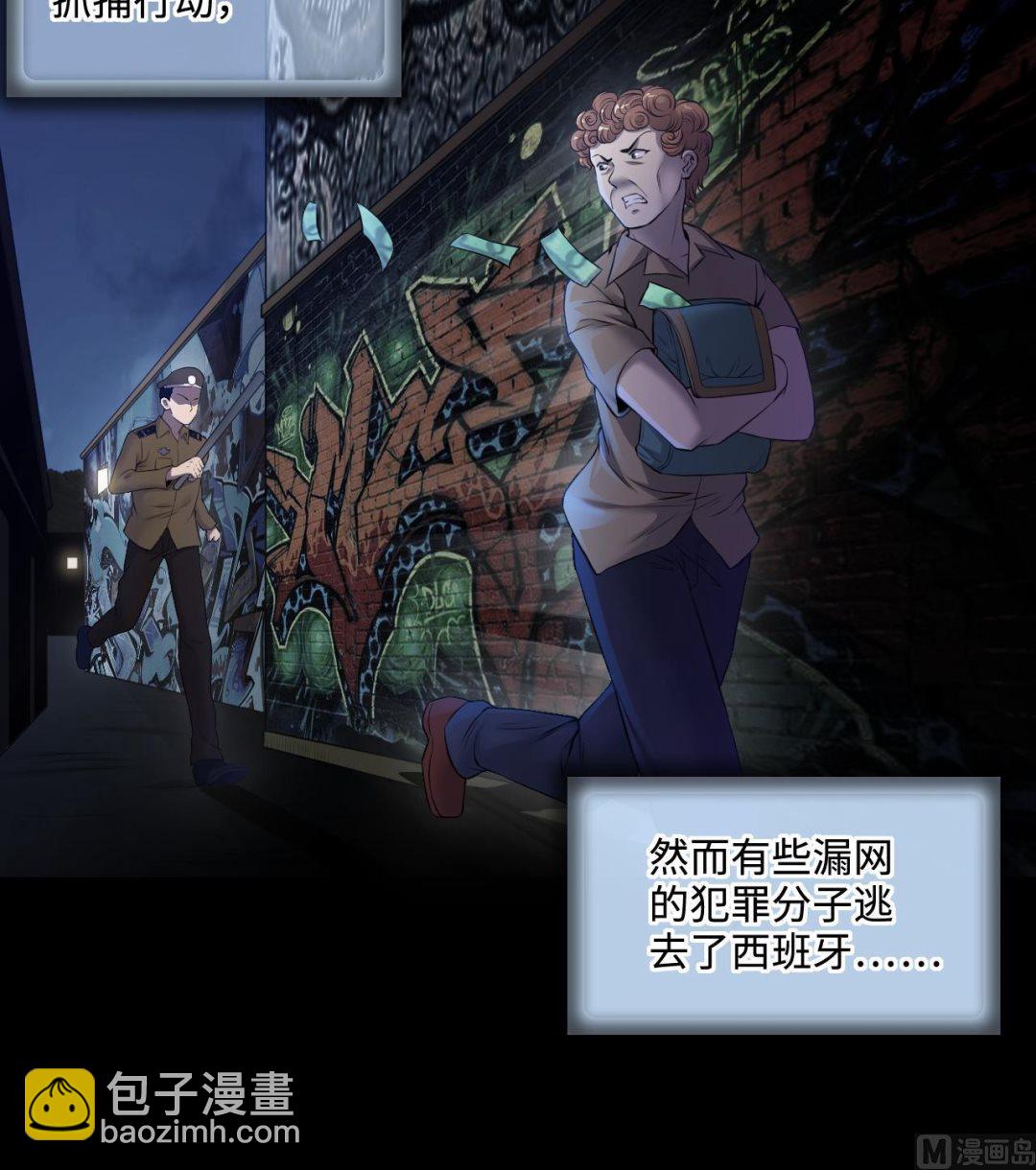 第322话 组建网站 214