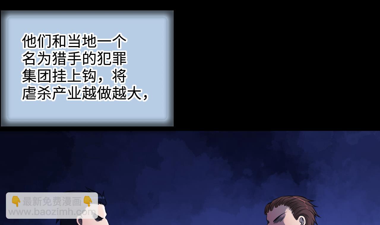 第322话 组建网站 215