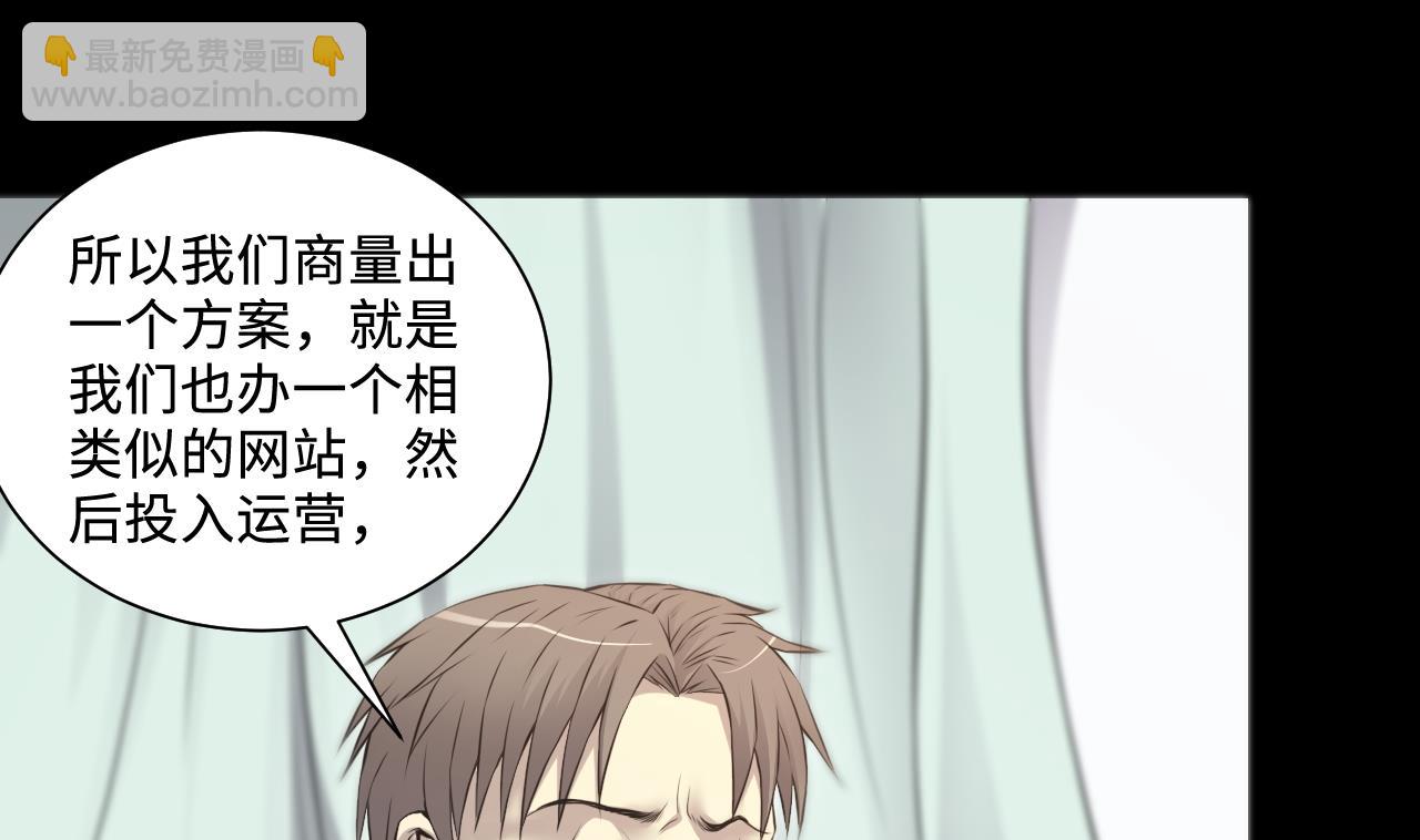 第322话 组建网站 218