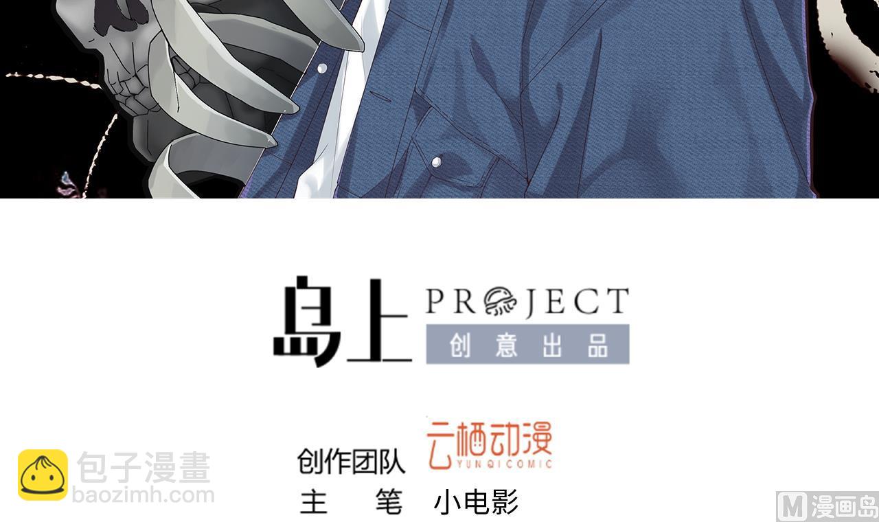 第322话 组建网站 22