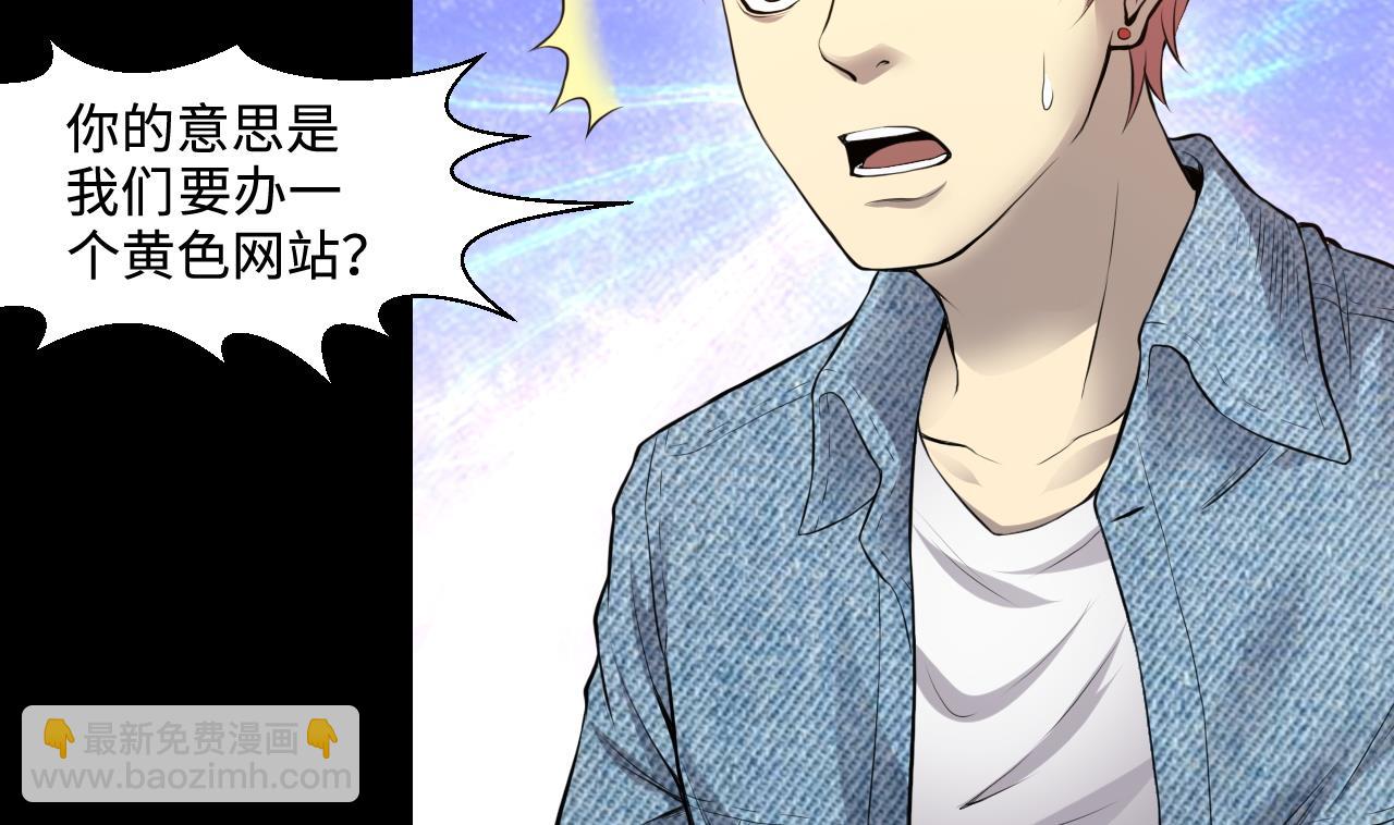 第322话 组建网站 222