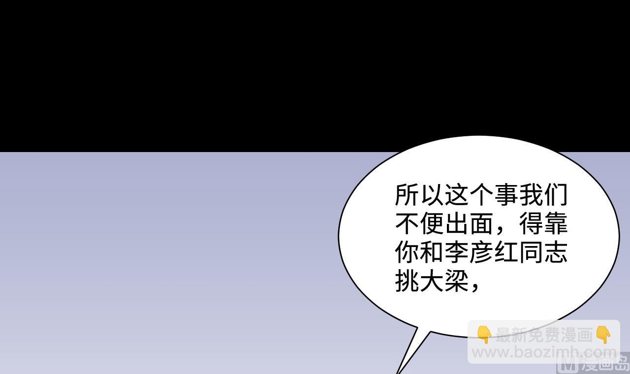 第322话 组建网站 226