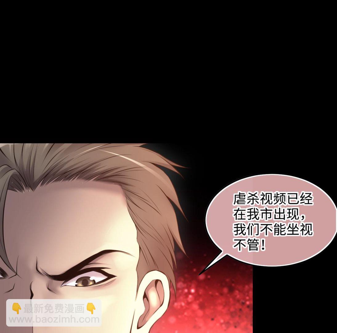 第322话 组建网站 228