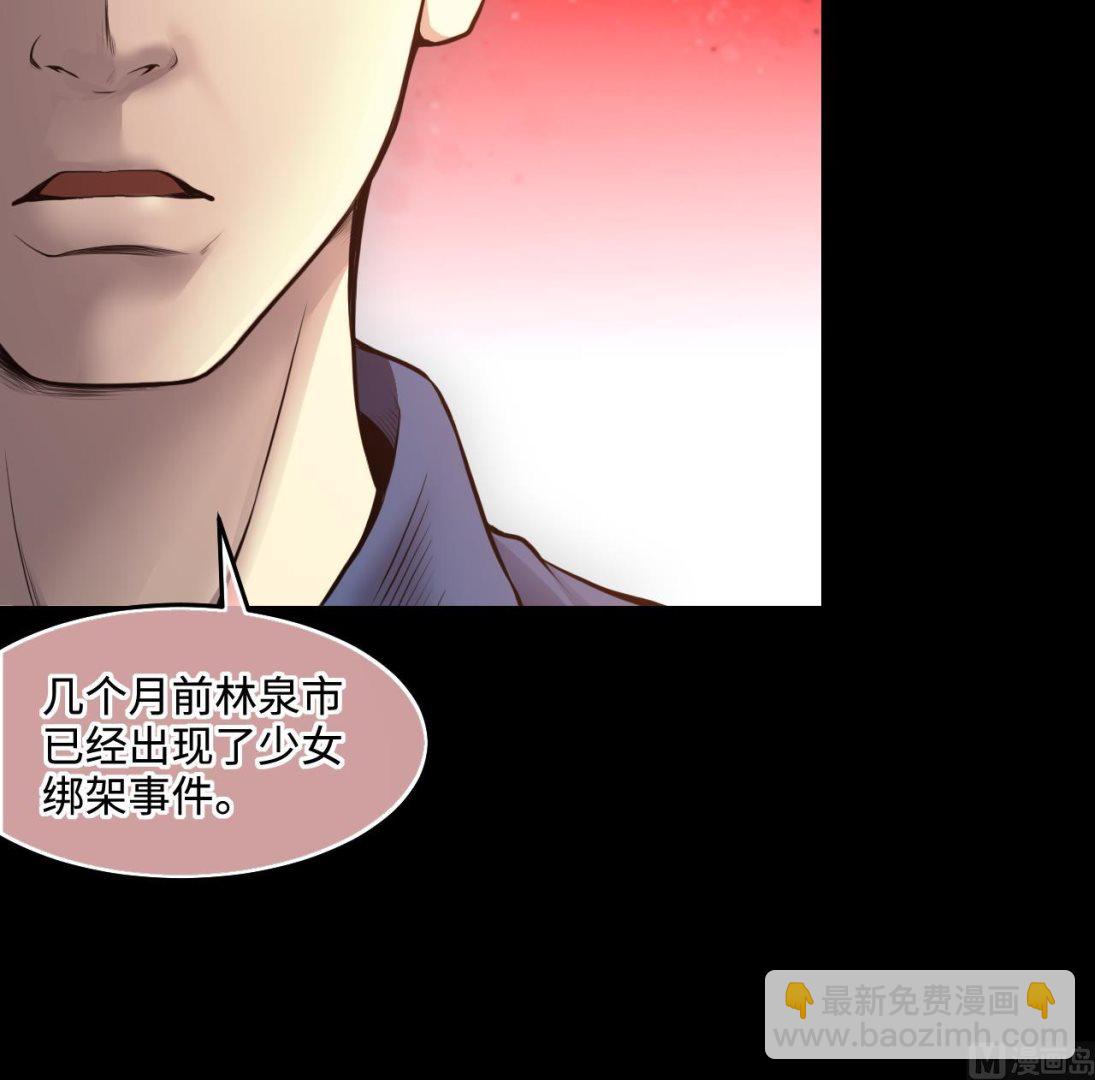 第322话 组建网站 229