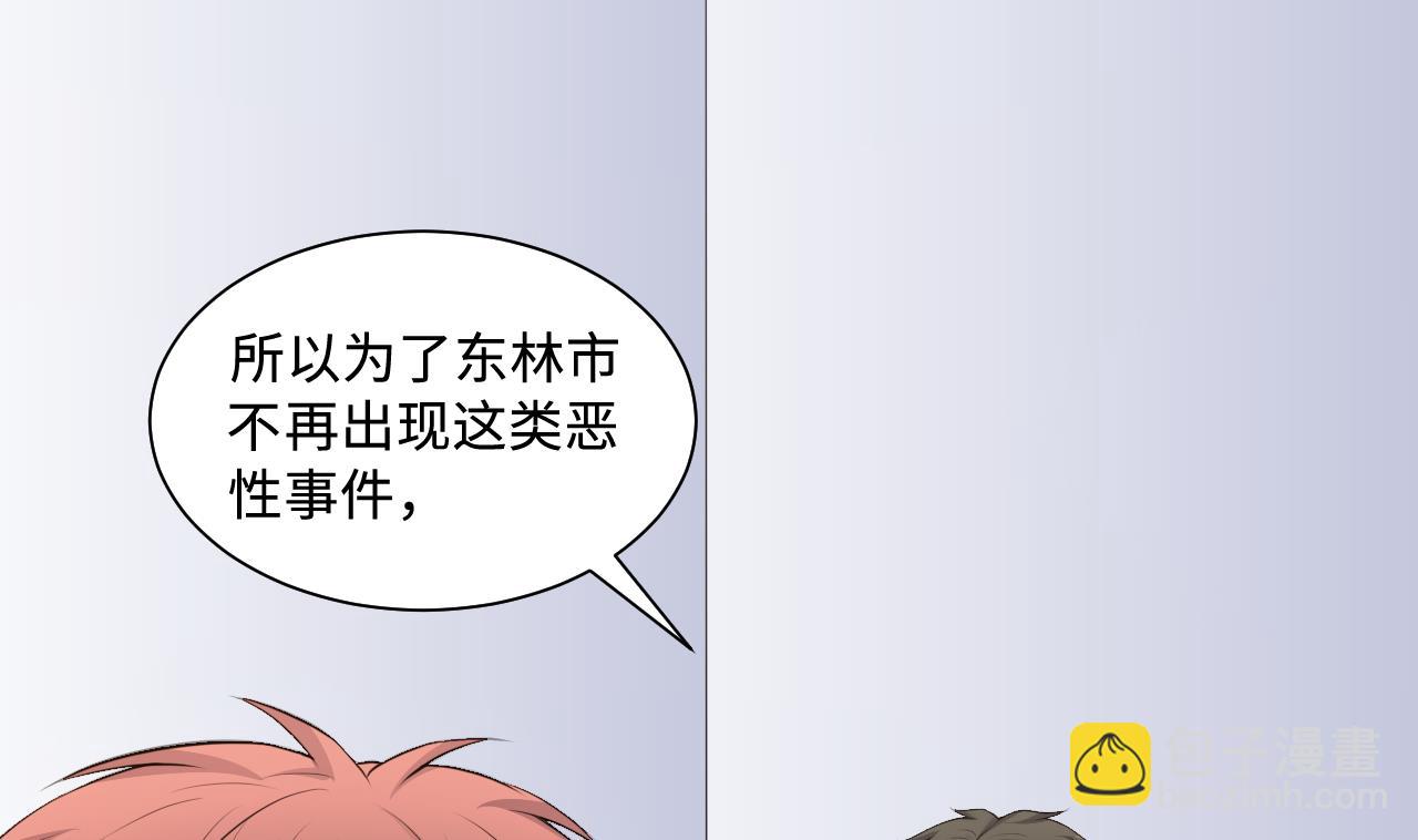 第322话 组建网站 234