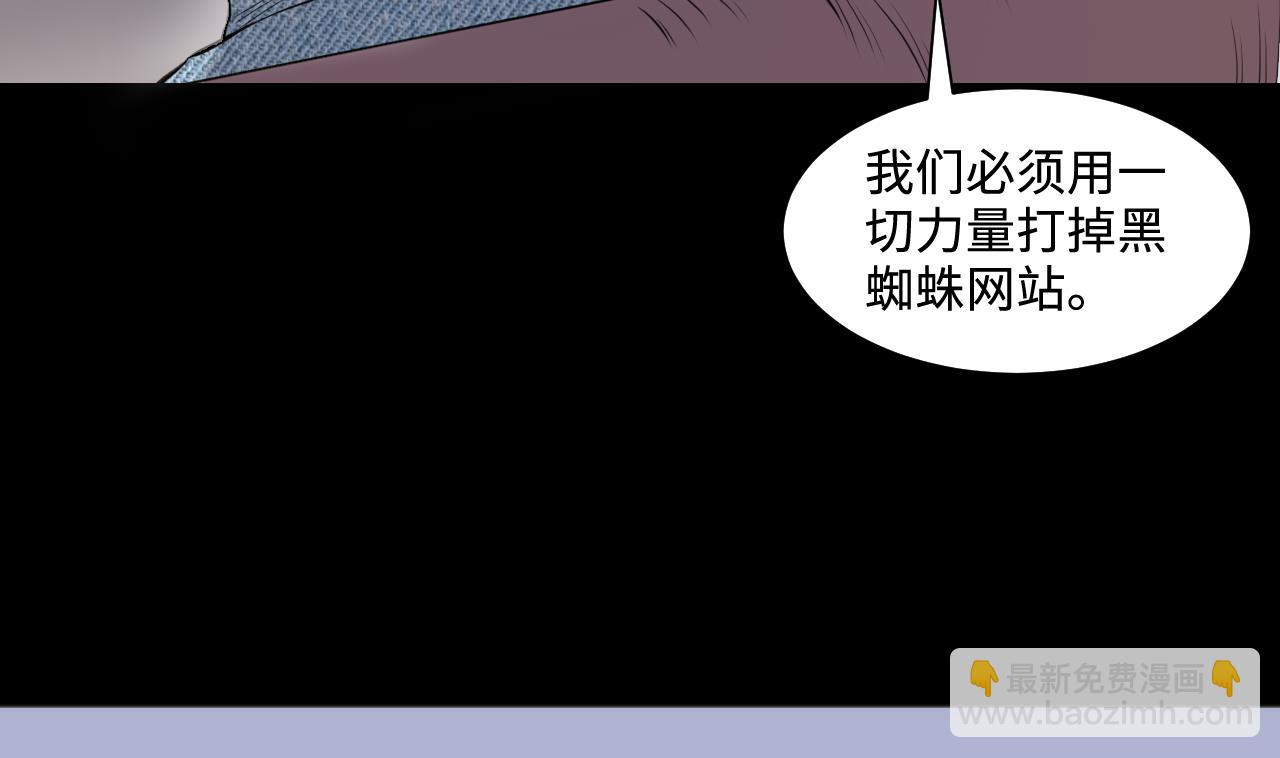 第322话 组建网站 236