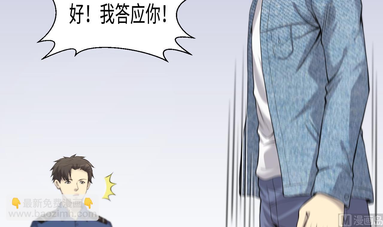 第322话 组建网站 238