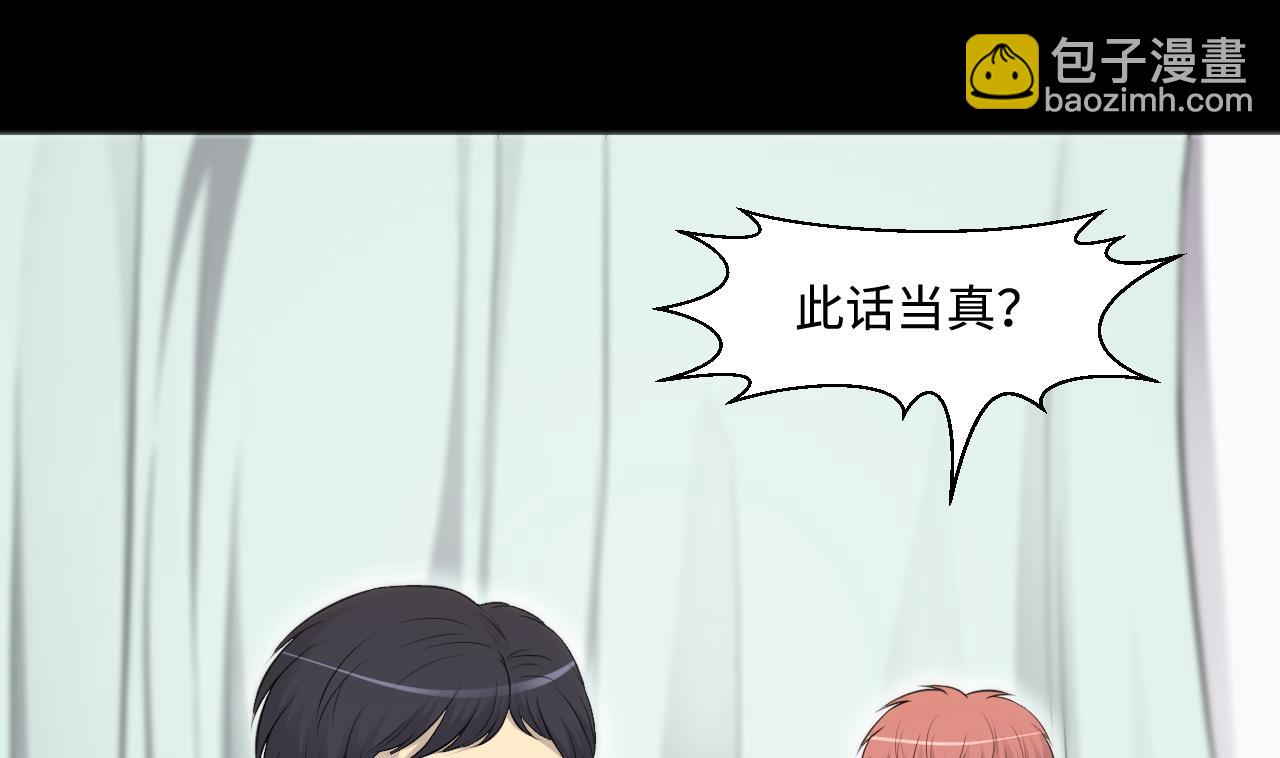 第322话 组建网站 24