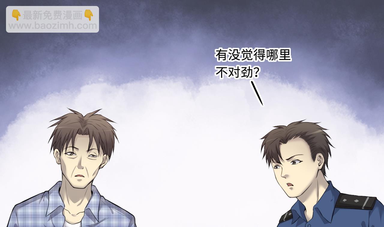 第322话 组建网站 240