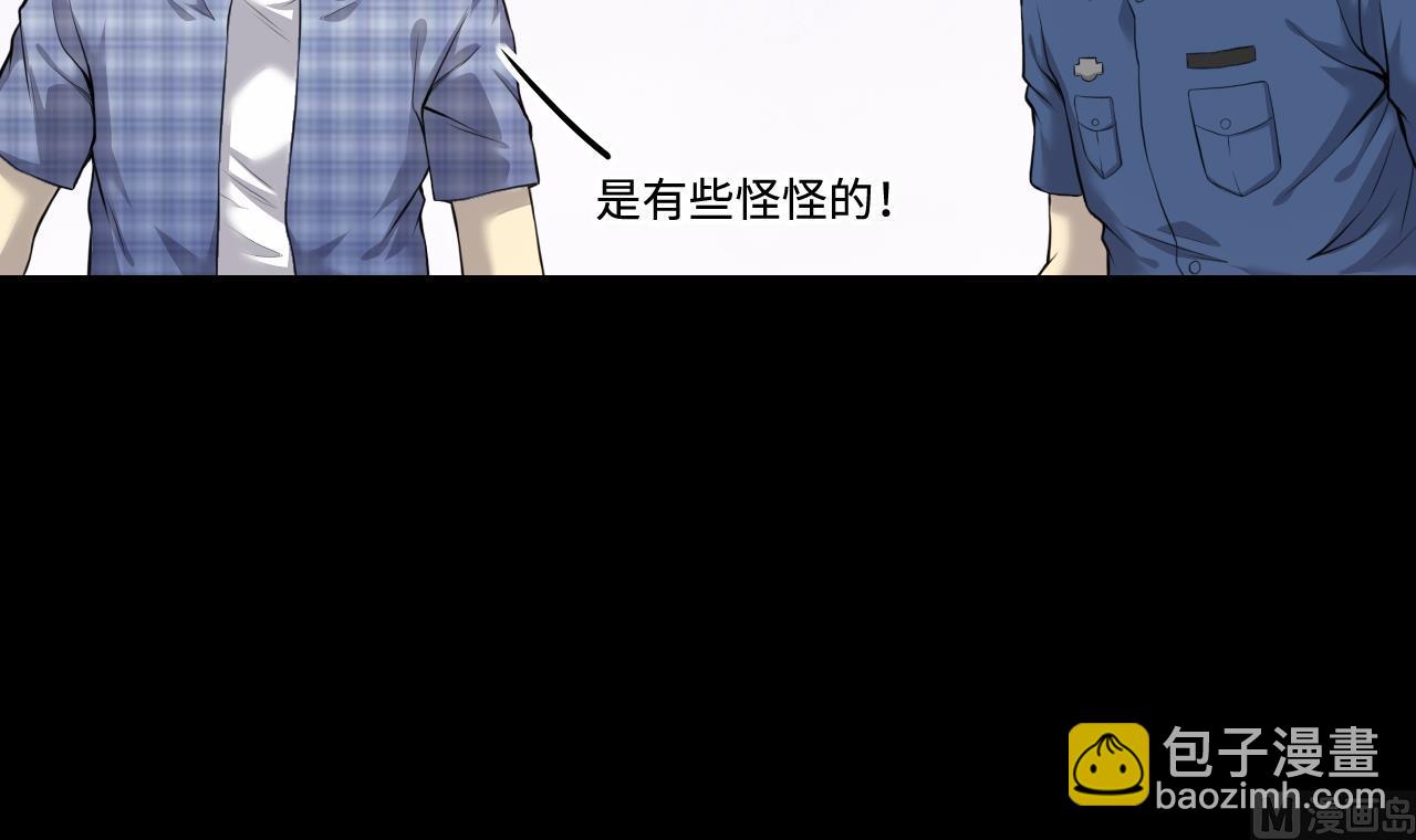 第322话 组建网站 241