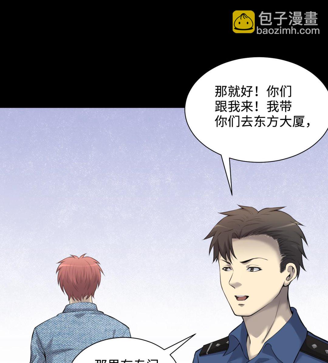 第322话 组建网站 242